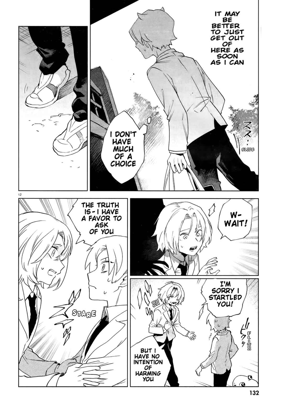Page 14 Chapter 8 Kara no Kioku