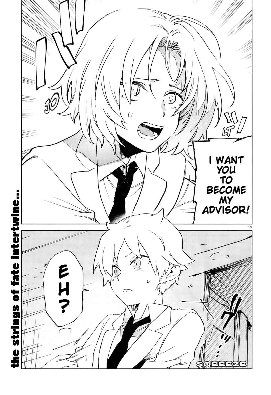 Page 15 Chapter 8 Kara no Kioku