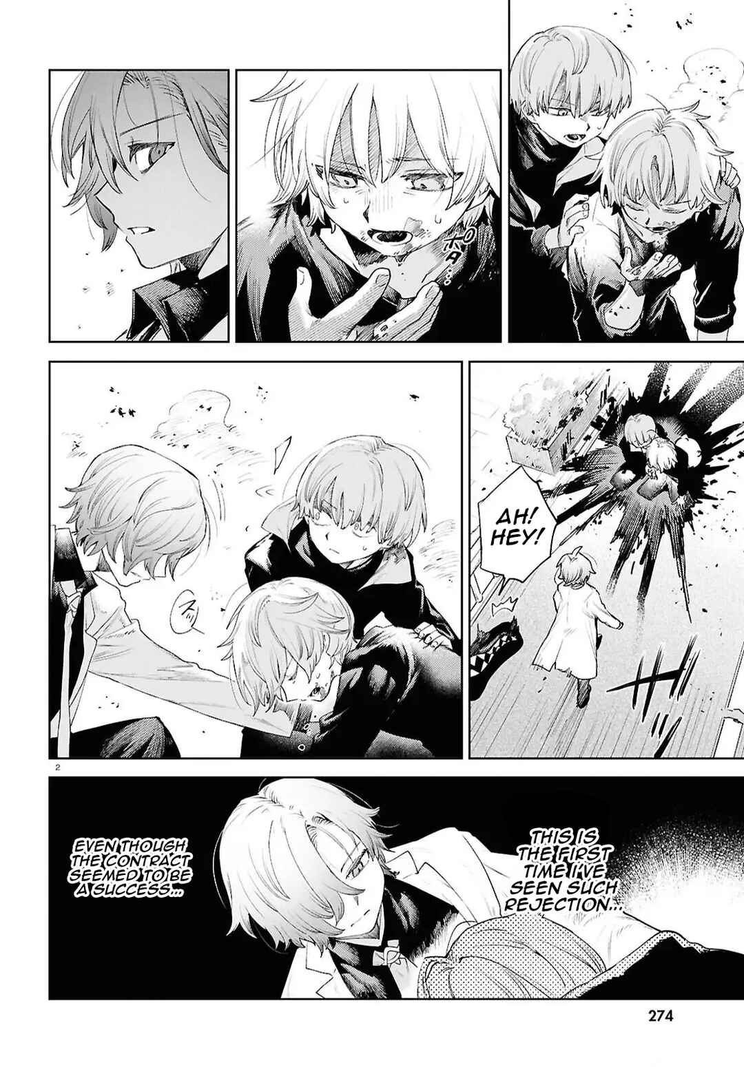 Page 2 Chapter 47 Kara no Kioku