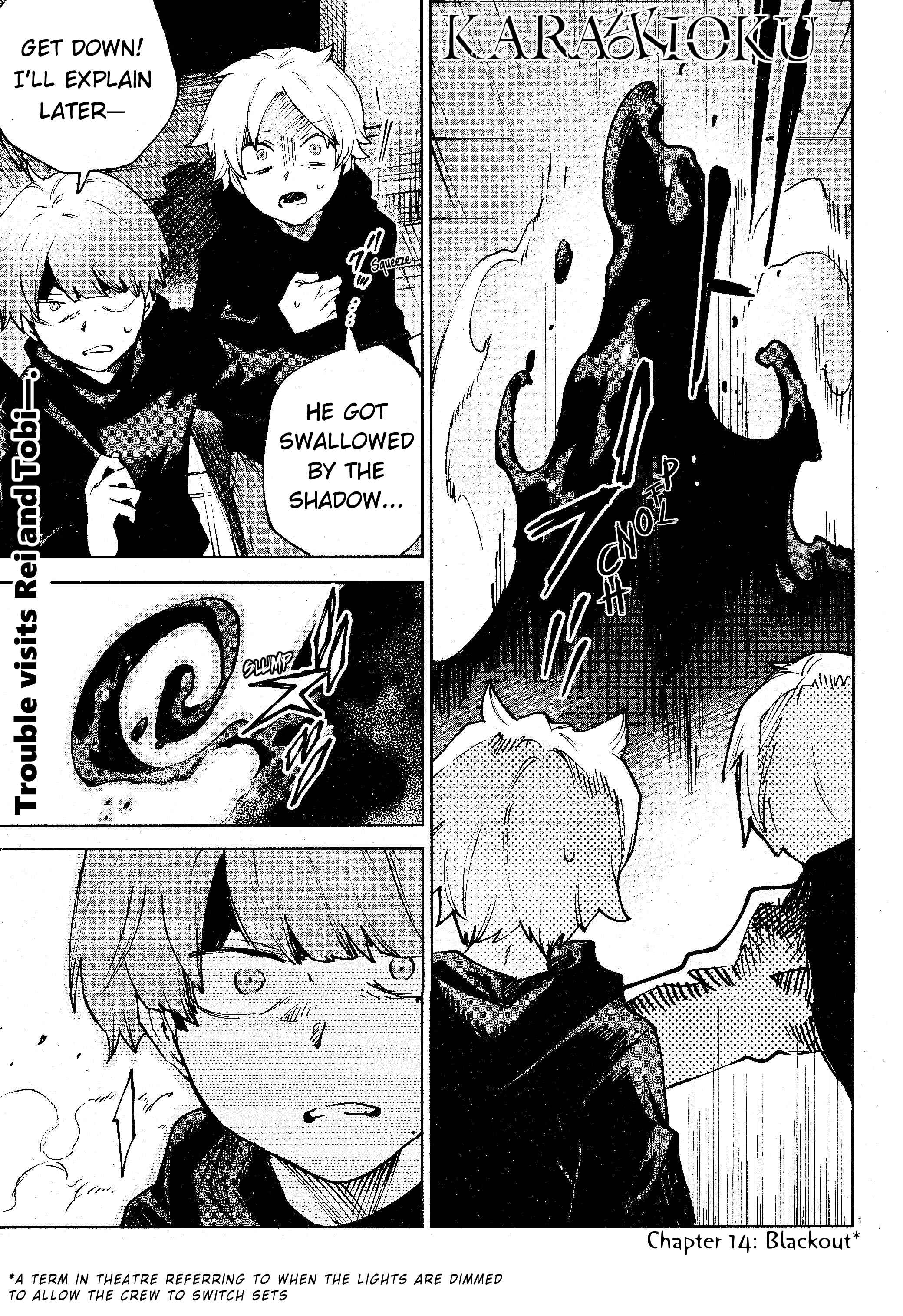 Page 1 Chapter 14 Kara no Kioku