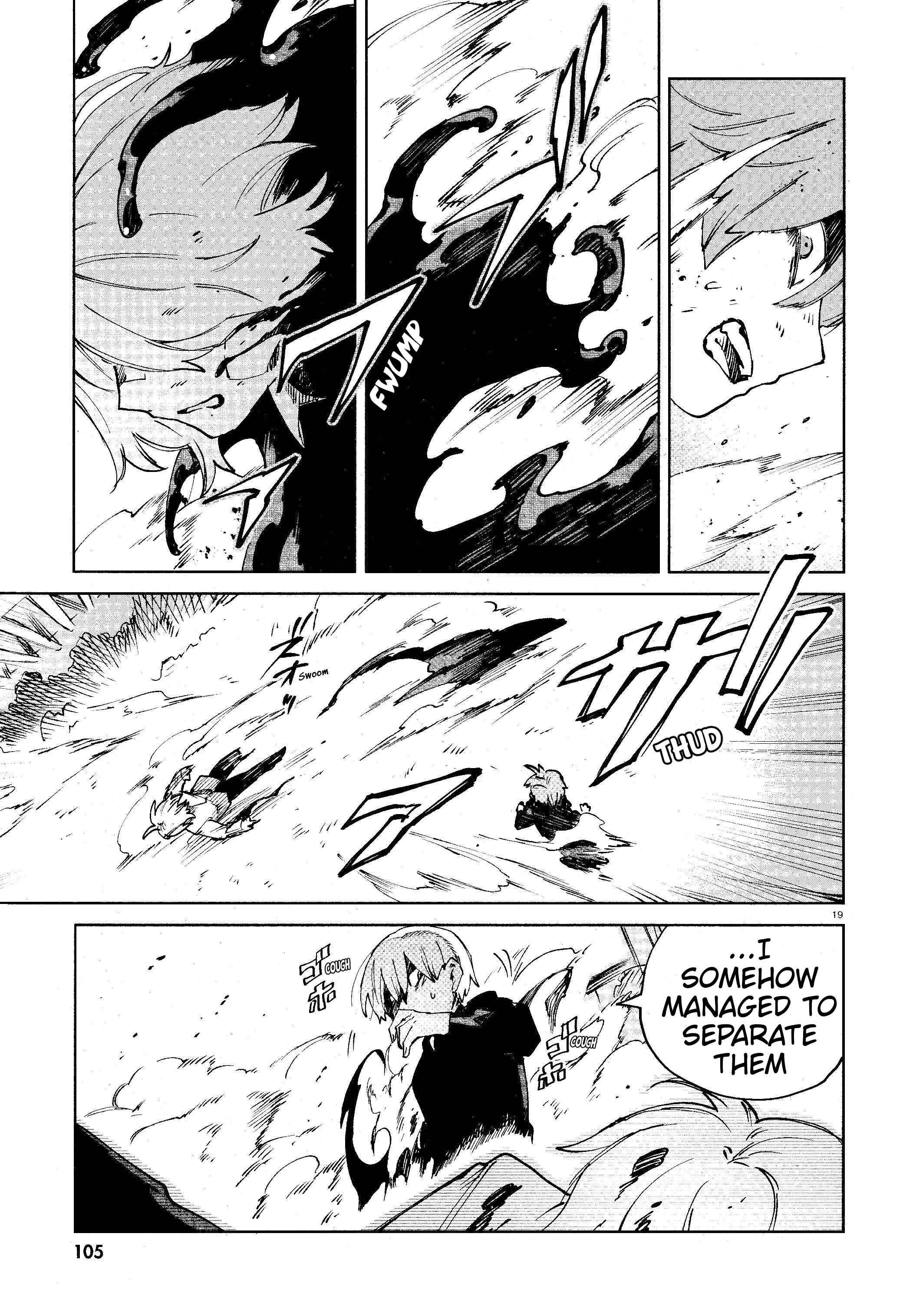 Page 19 Chapter 14 Kara no Kioku