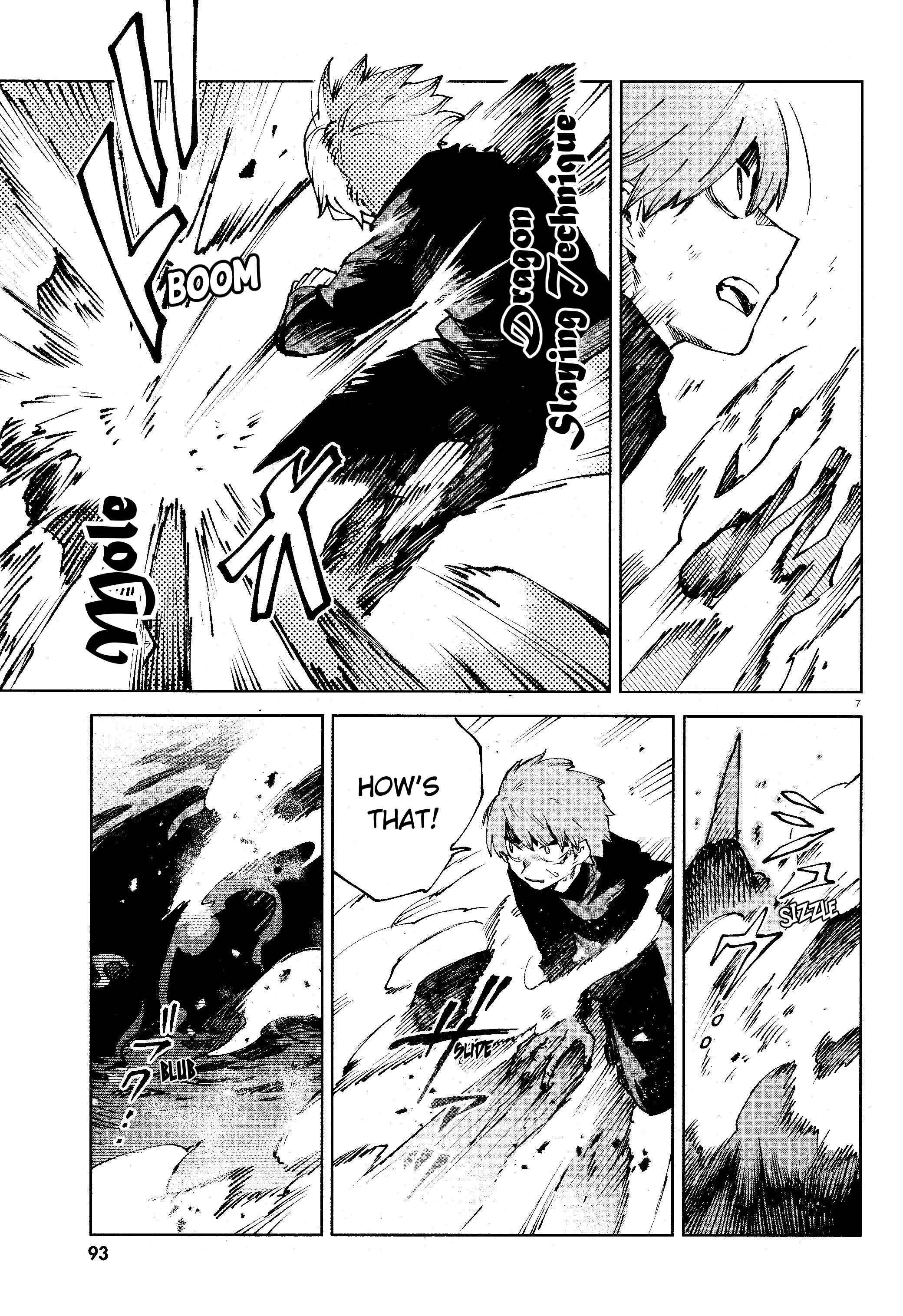 Page 7 Chapter 14 Kara no Kioku