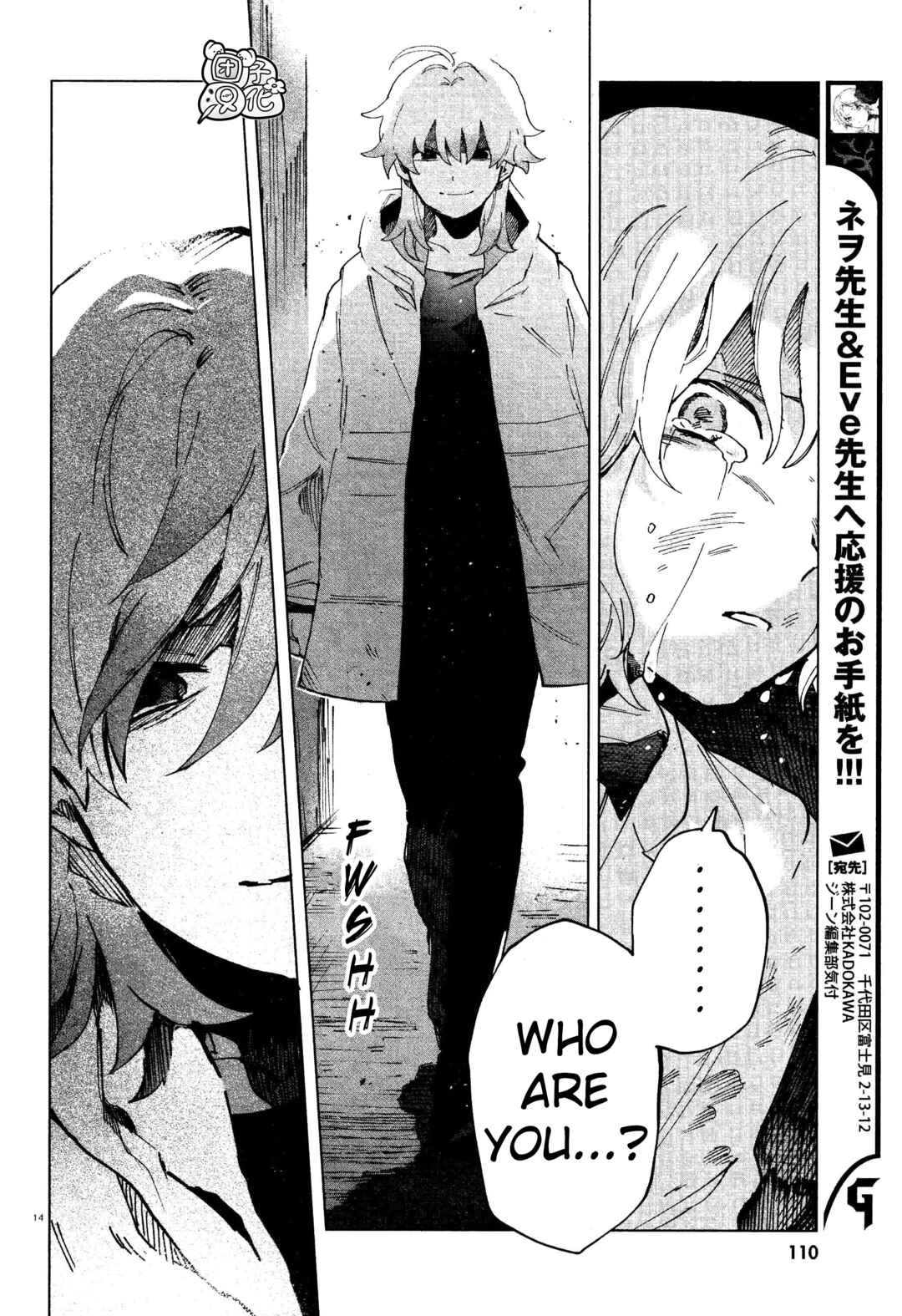 Page 14 Chapter 6 Kara no Kioku