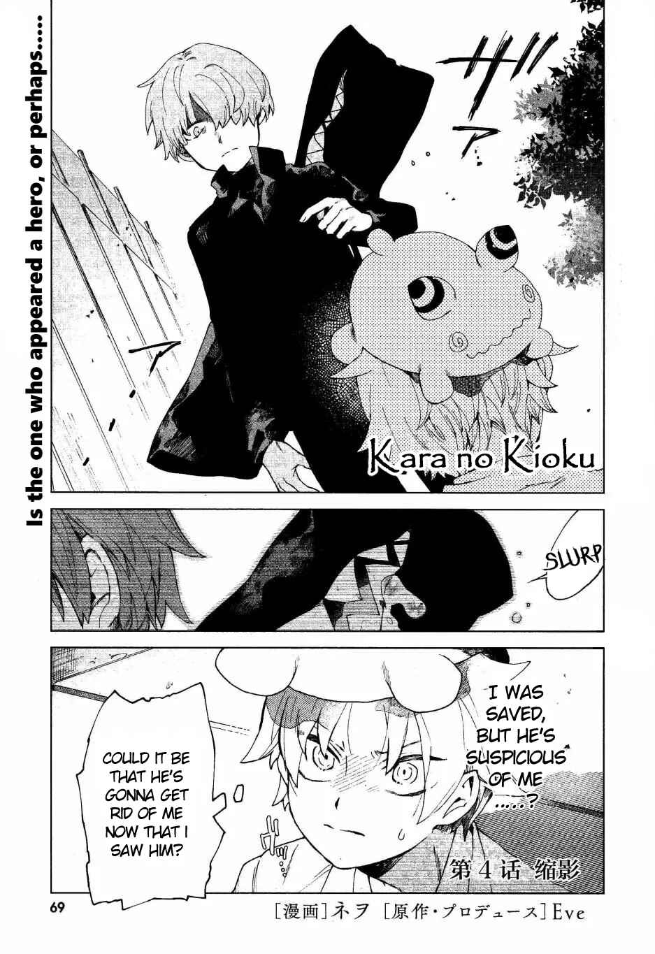 Page 1 Chapter 4 Kara no Kioku