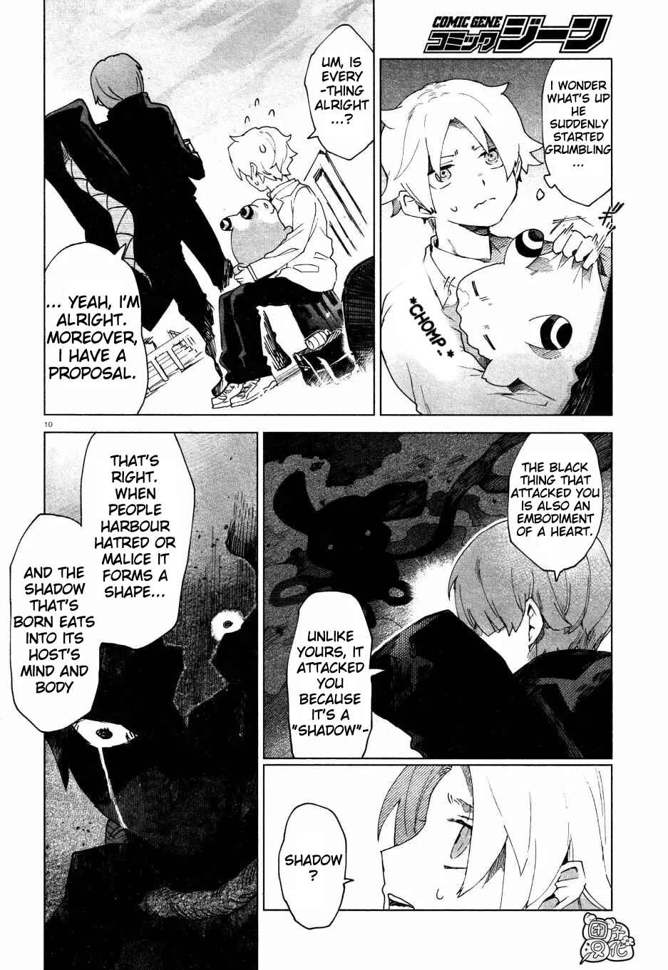 Page 10 Chapter 4 Kara no Kioku