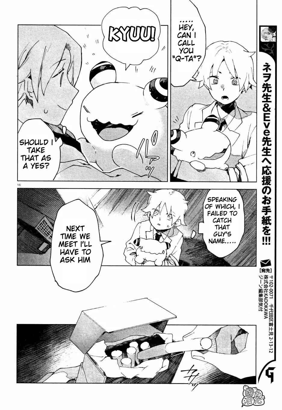 Page 16 Chapter 4 Kara no Kioku