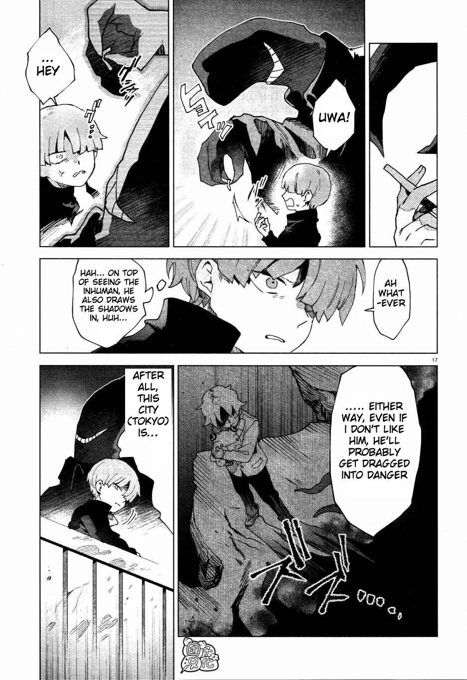 Page 17 Chapter 4 Kara no Kioku