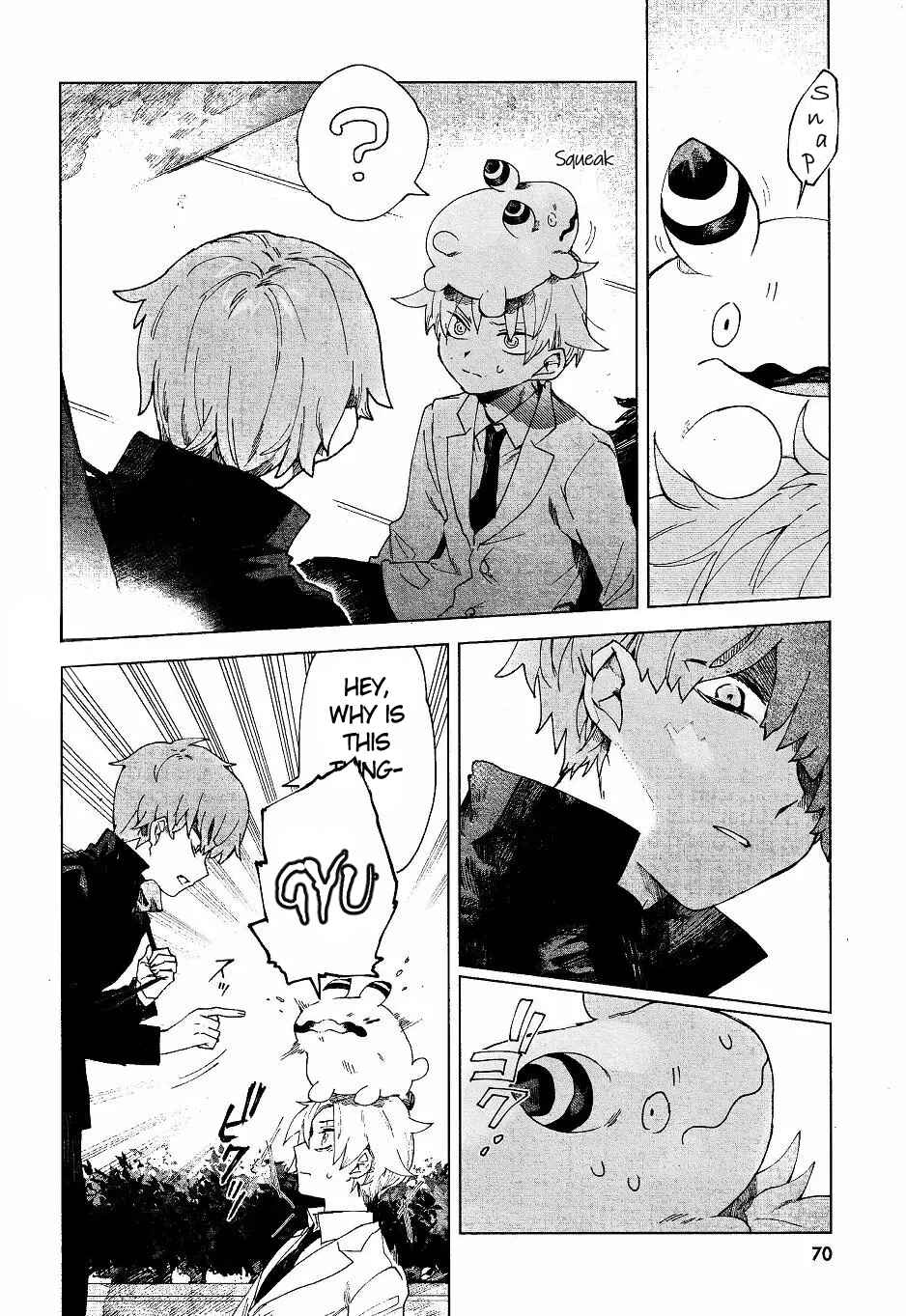 Page 2 Chapter 4 Kara no Kioku
