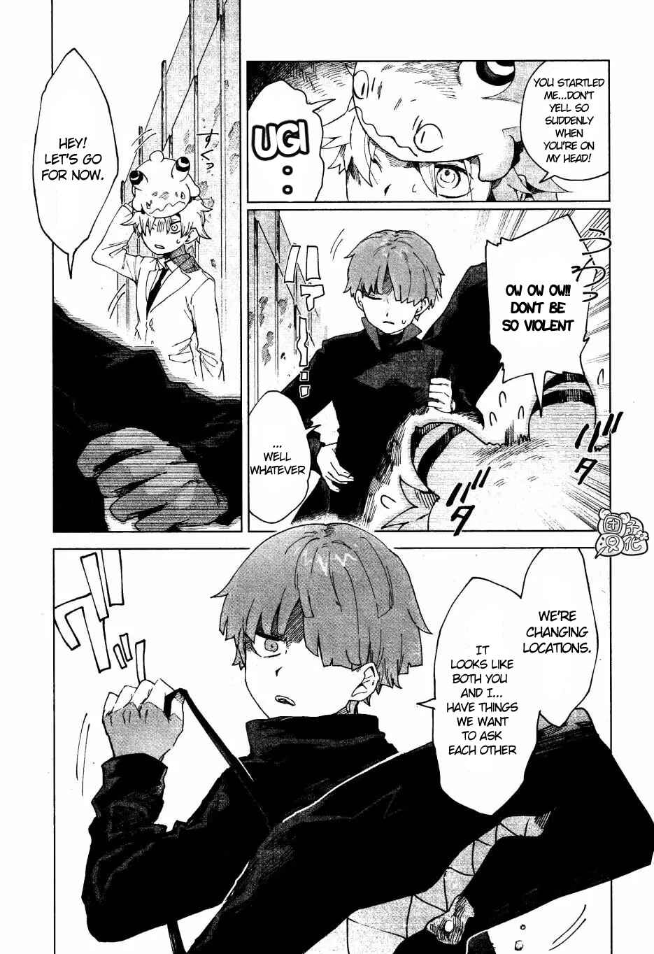 Page 3 Chapter 4 Kara no Kioku