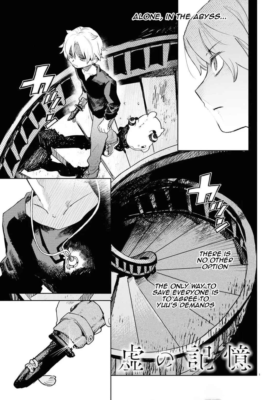 Page 1 Chapter 37 Kara no Kioku
