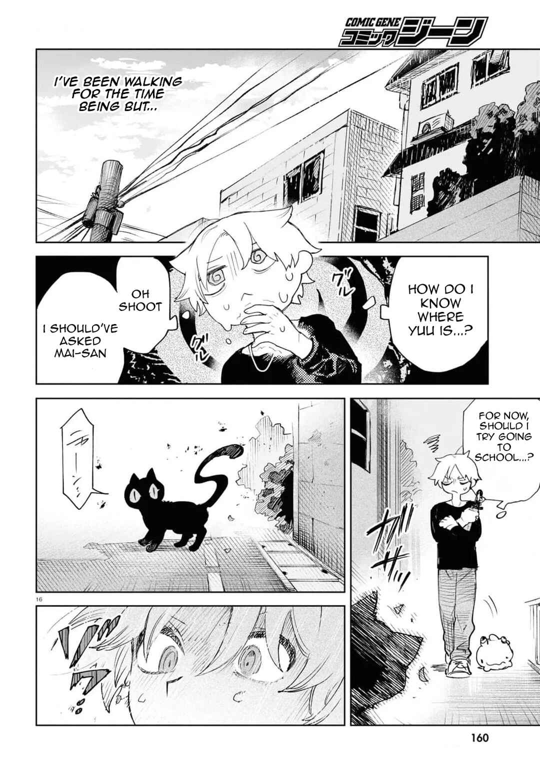 Page 16 Chapter 37 Kara no Kioku