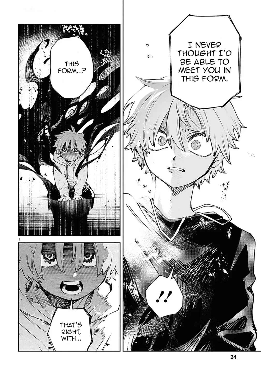 Page 2 Chapter 44 Kara no Kioku