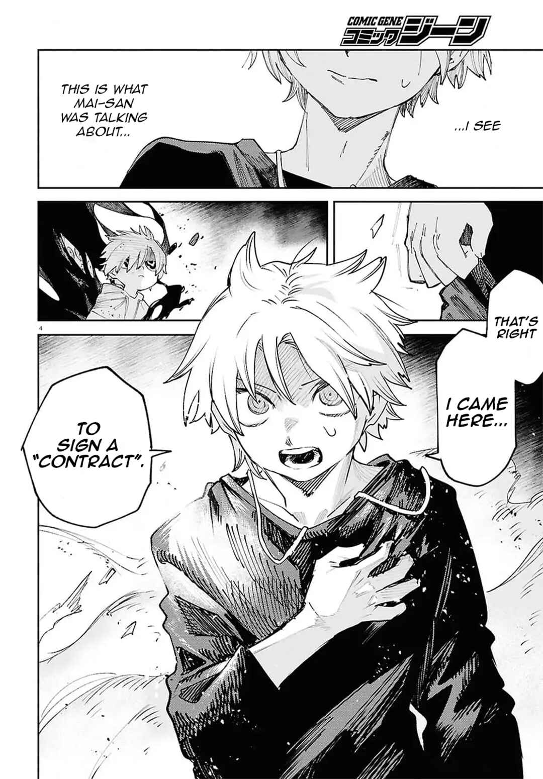 Page 4 Chapter 44 Kara no Kioku