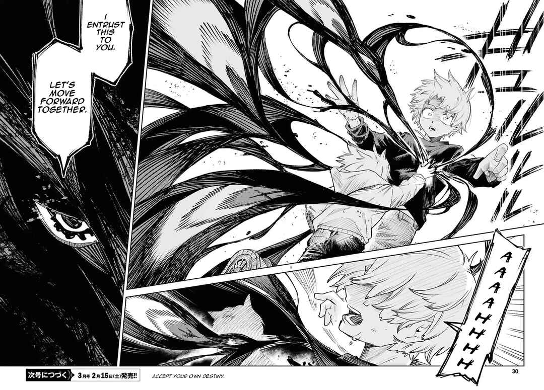 Page 8 Chapter 44 Kara no Kioku