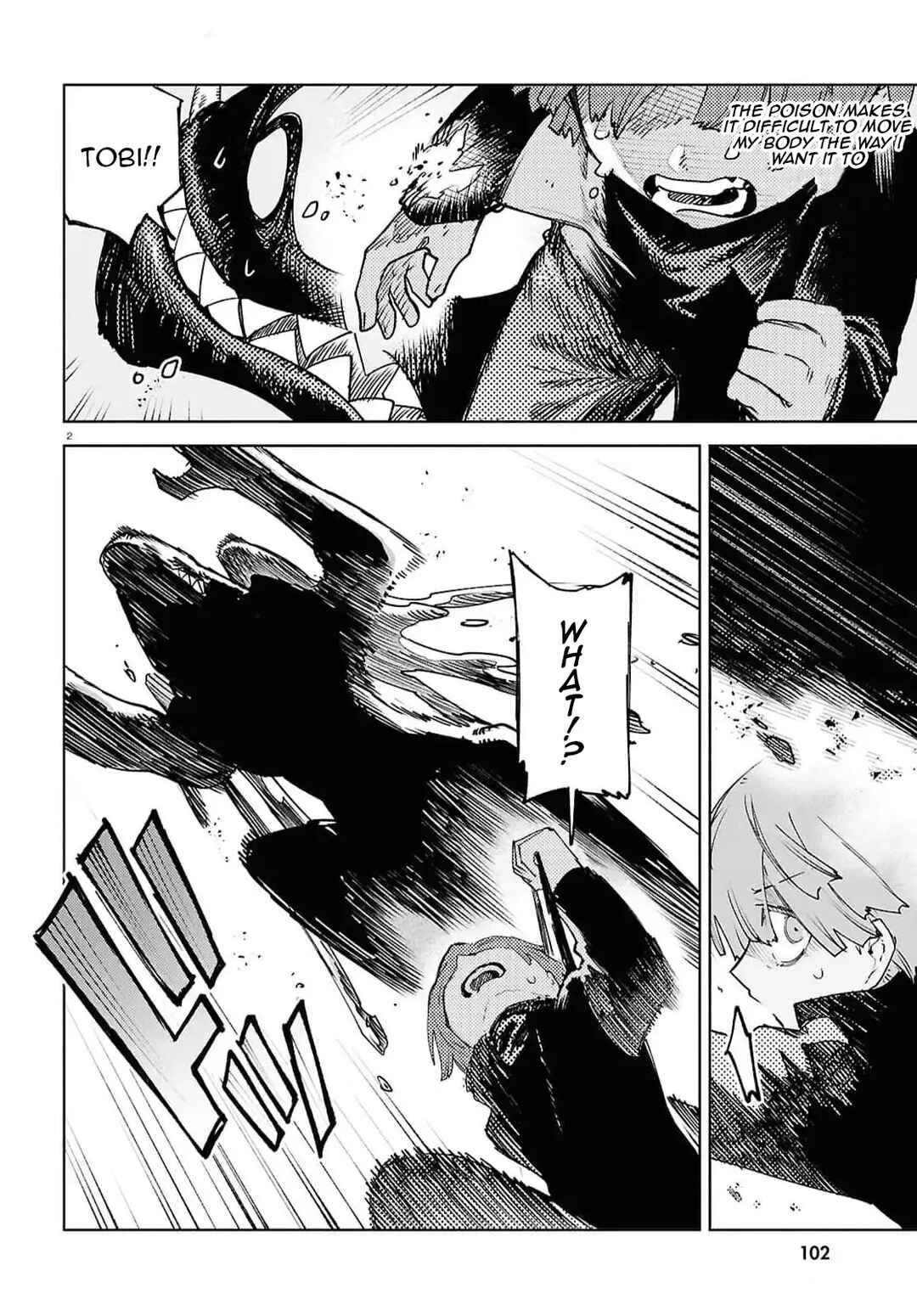 Page 2 Chapter 42 Kara no Kioku