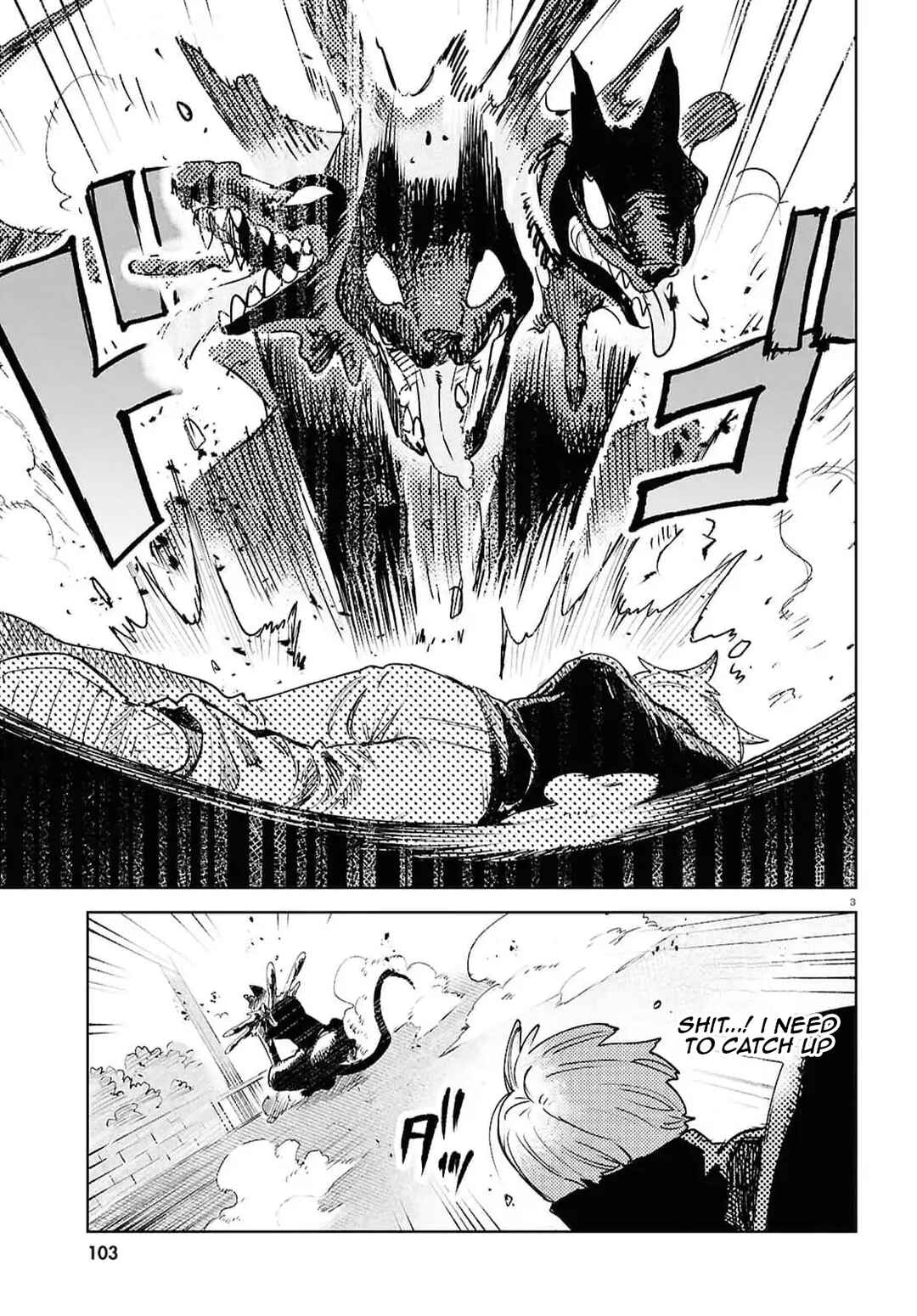 Page 3 Chapter 42 Kara no Kioku