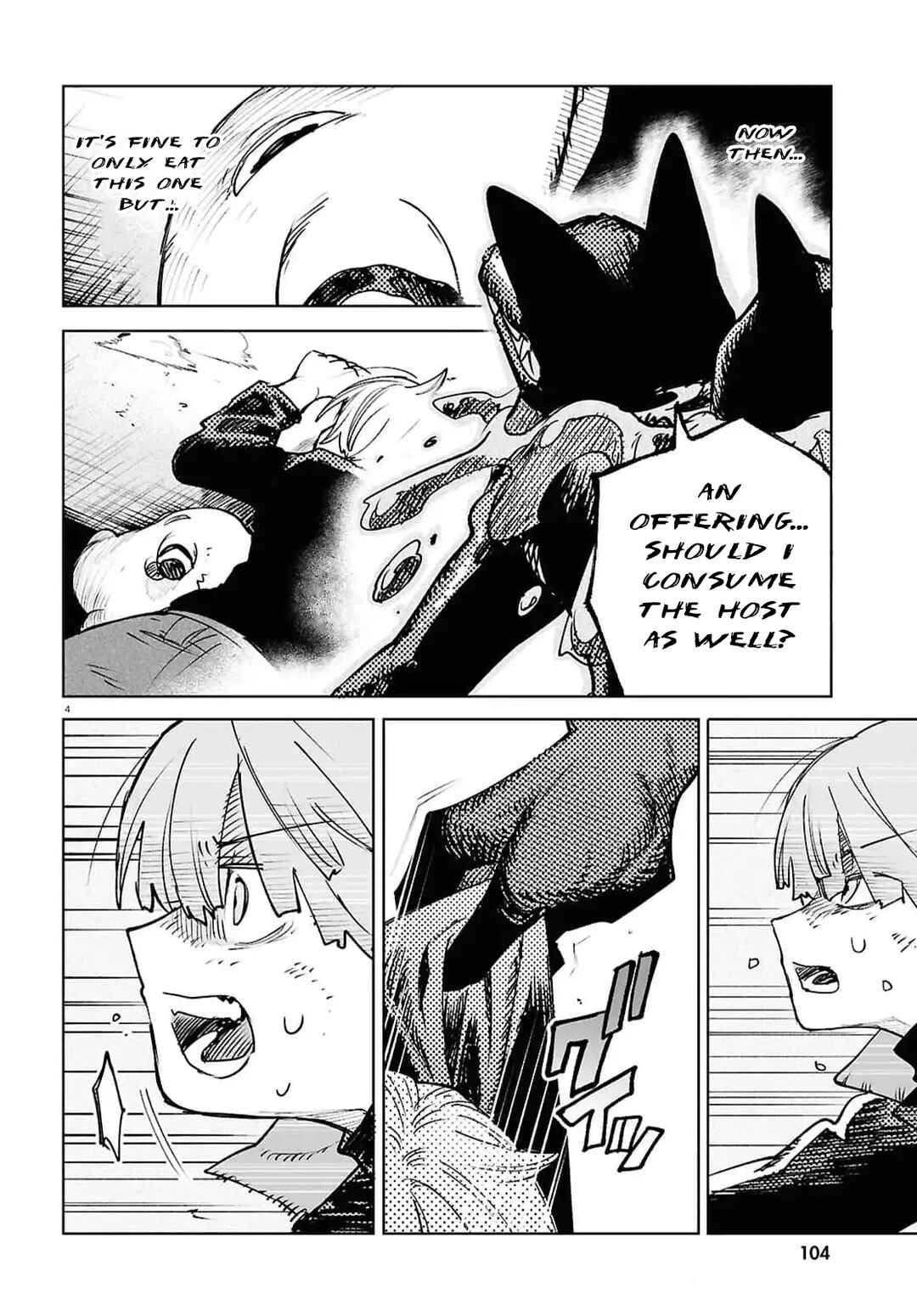 Page 4 Chapter 42 Kara no Kioku