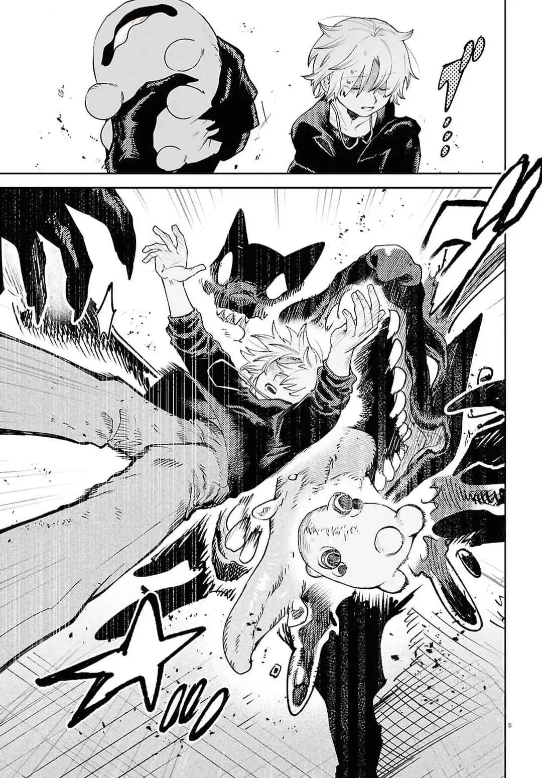 Page 5 Chapter 42 Kara no Kioku