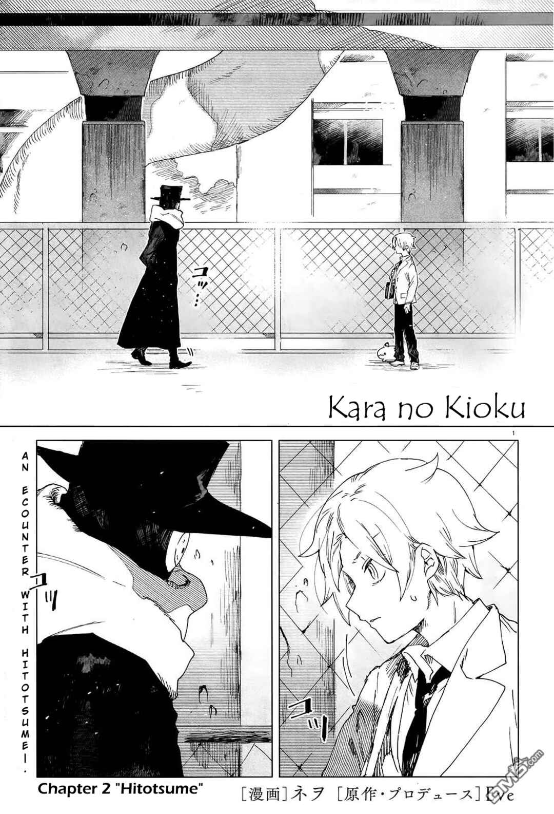 Page 1 Chapter 2 Kara no Kioku