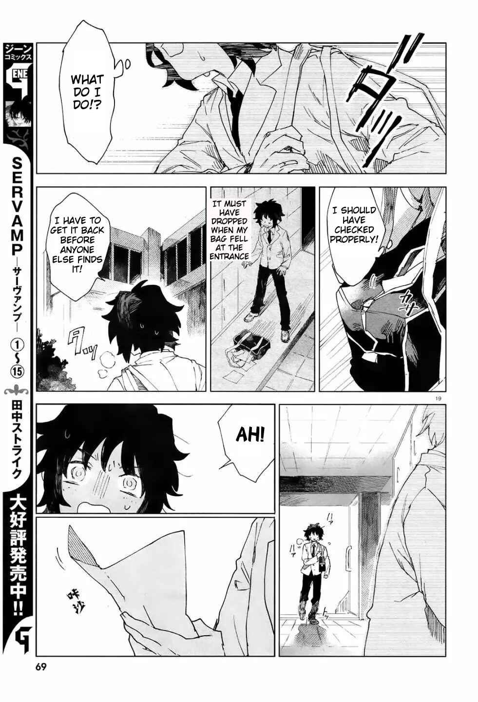 Page 19 Chapter 2 Kara no Kioku