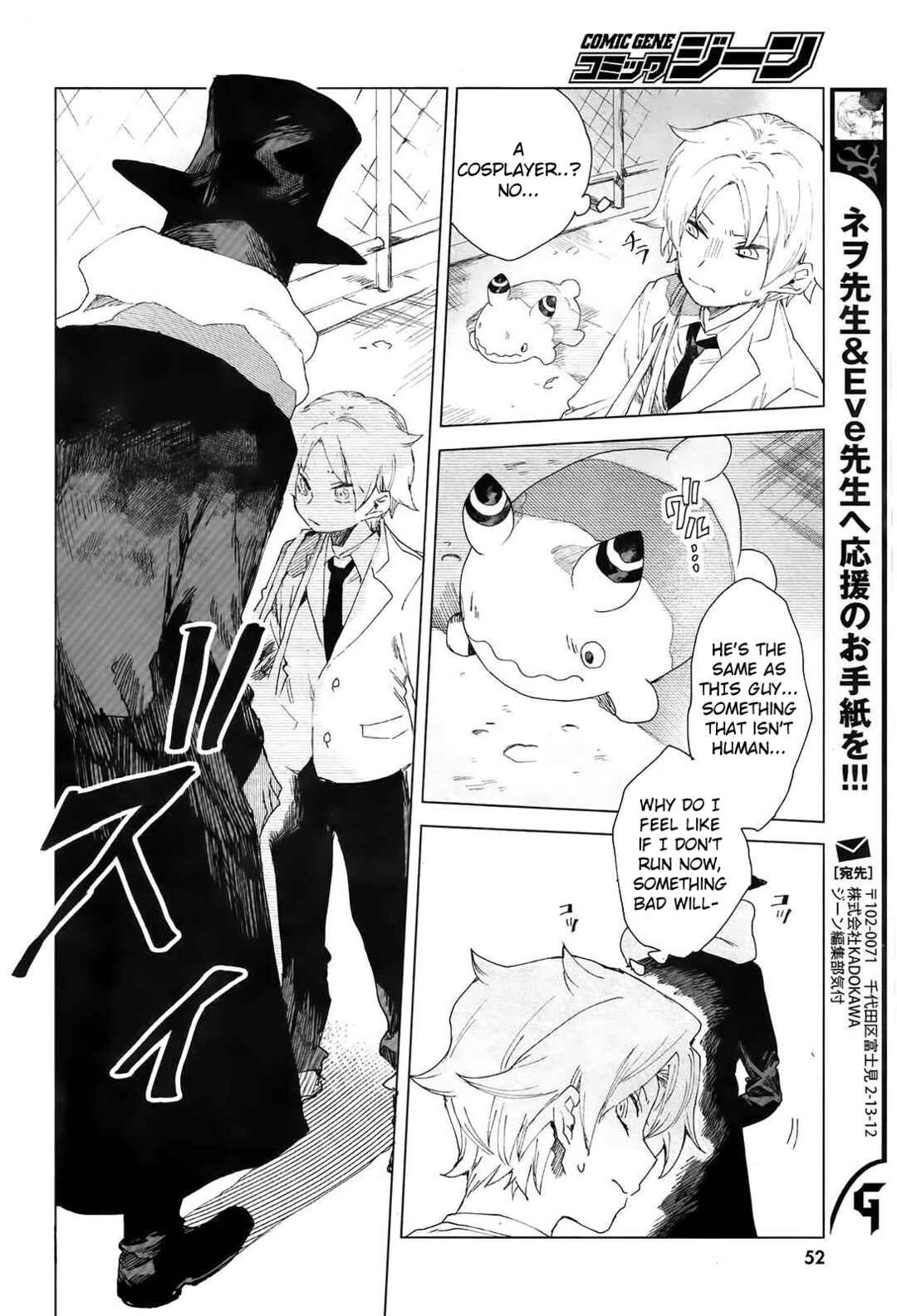 Page 2 Chapter 2 Kara no Kioku