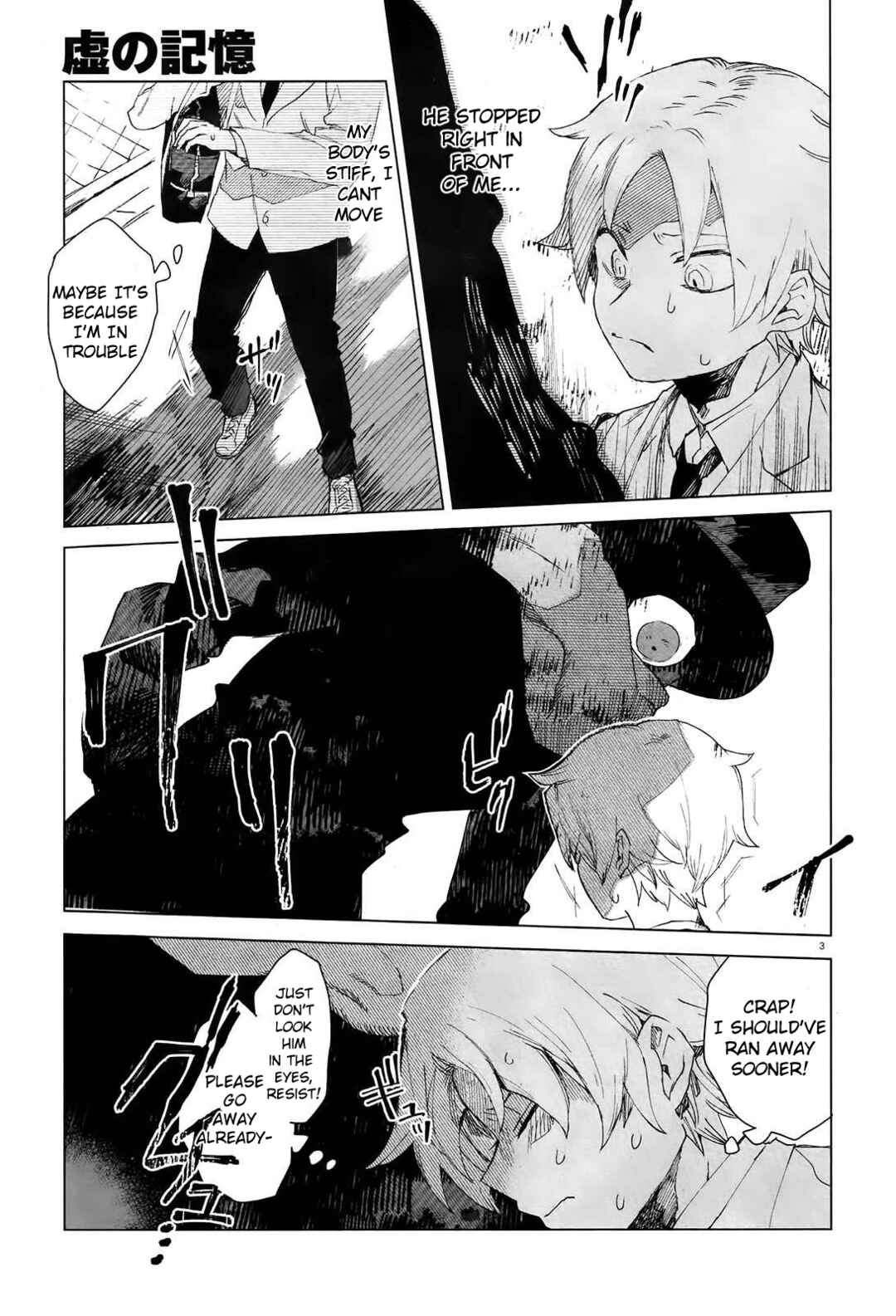 Page 3 Chapter 2 Kara no Kioku
