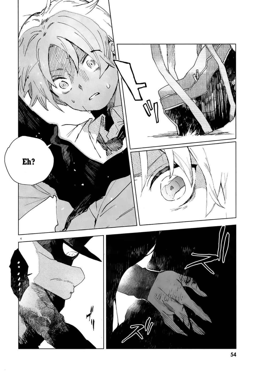 Page 4 Chapter 2 Kara no Kioku