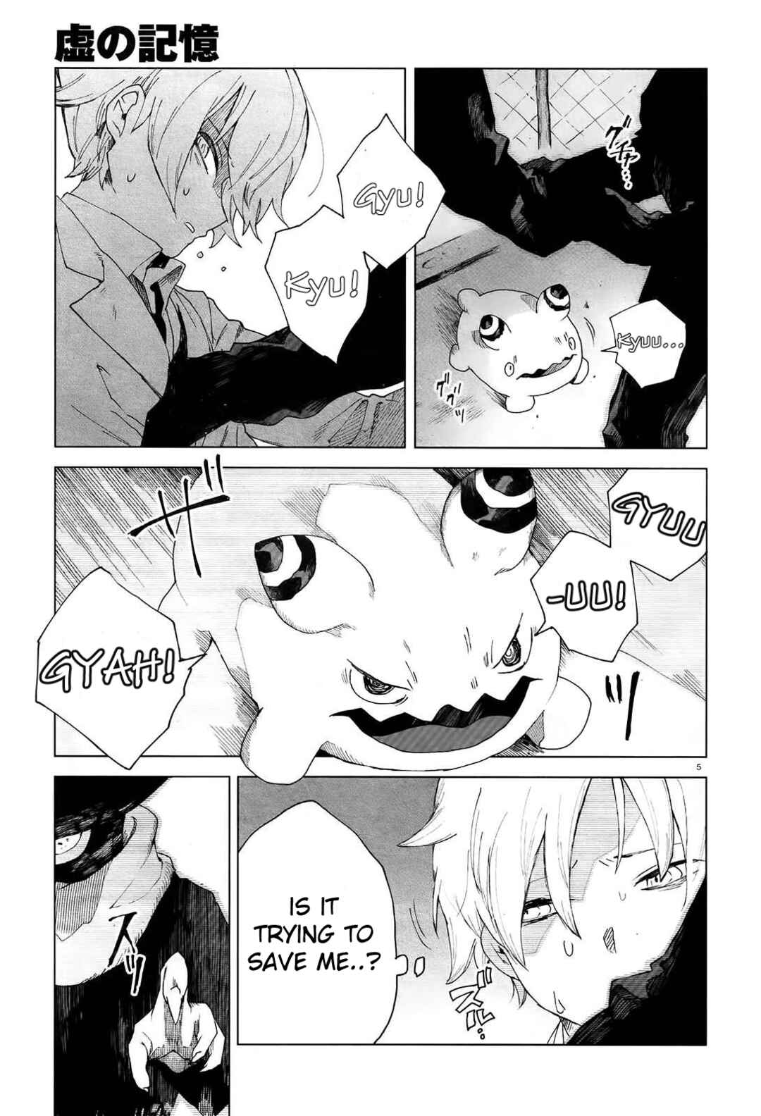 Page 5 Chapter 2 Kara no Kioku