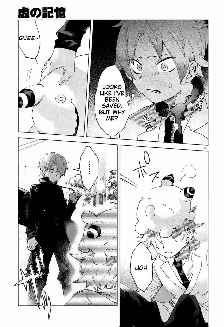 Page 19 Chapter 3 Kara no Kioku