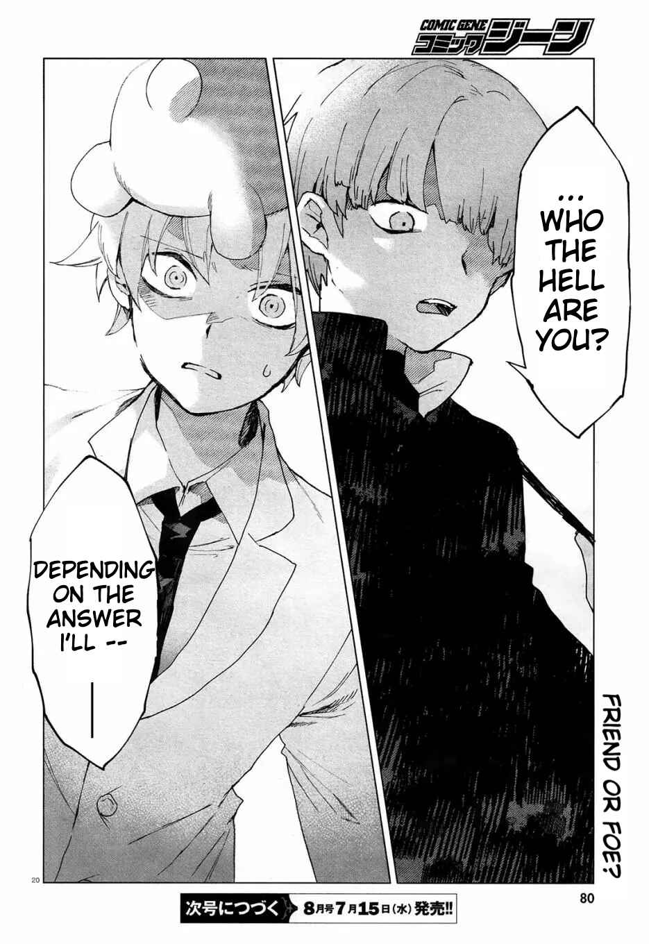 Page 20 Chapter 3 Kara no Kioku