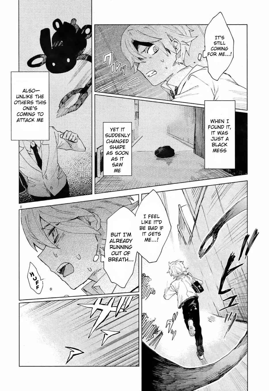 Page 8 Chapter 3 Kara no Kioku