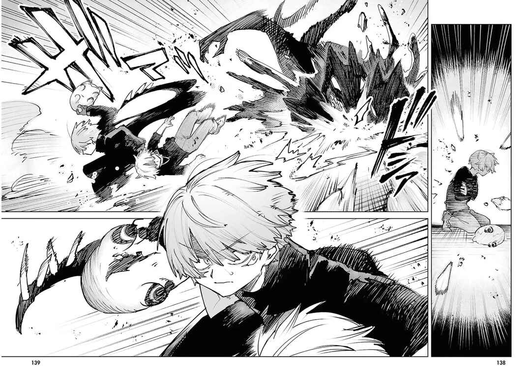 Page 10 Chapter 40 Kara no Kioku