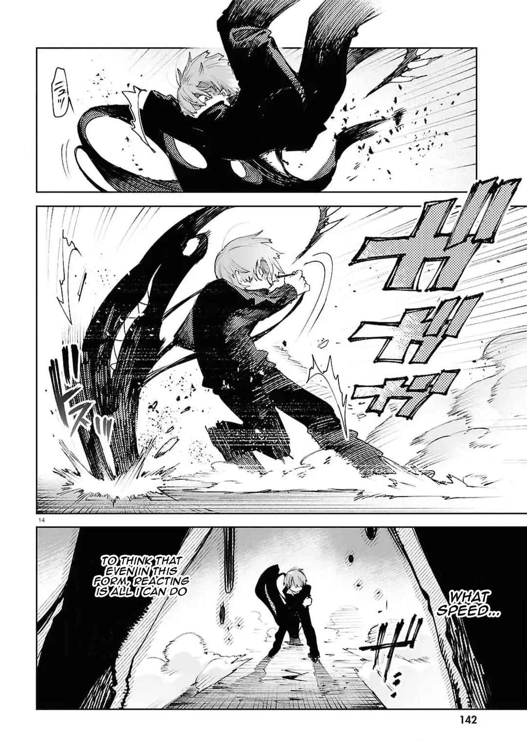 Page 13 Chapter 40 Kara no Kioku
