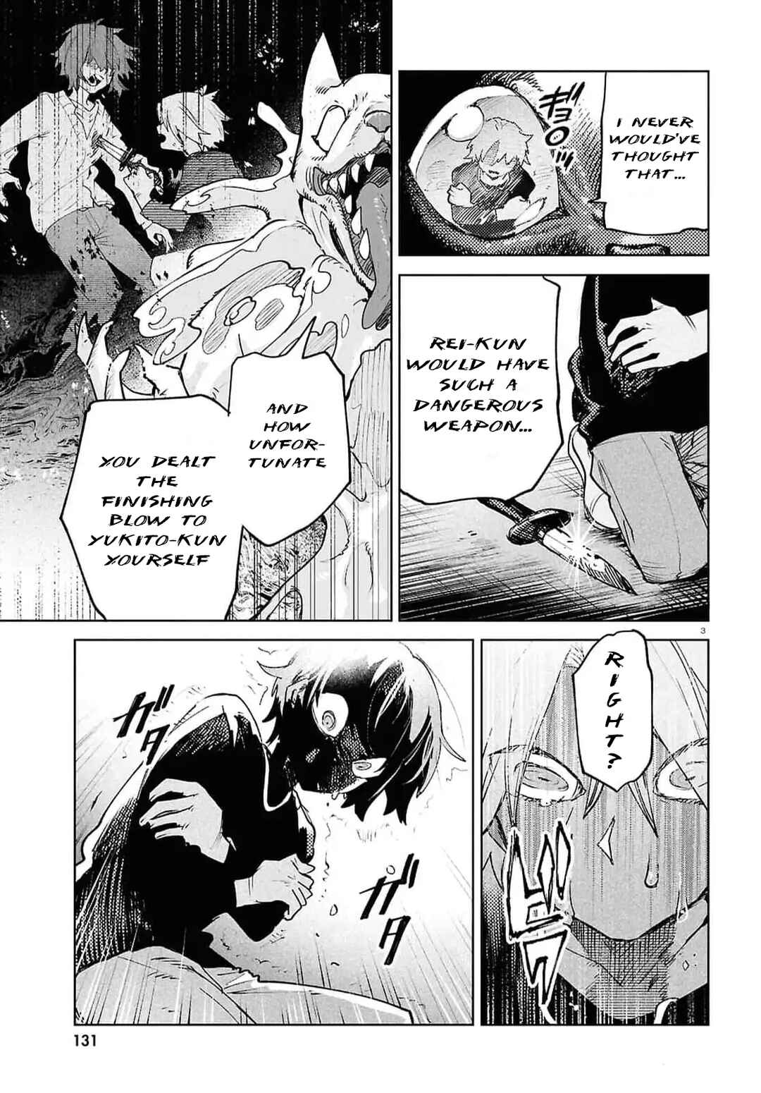 Page 3 Chapter 40 Kara no Kioku