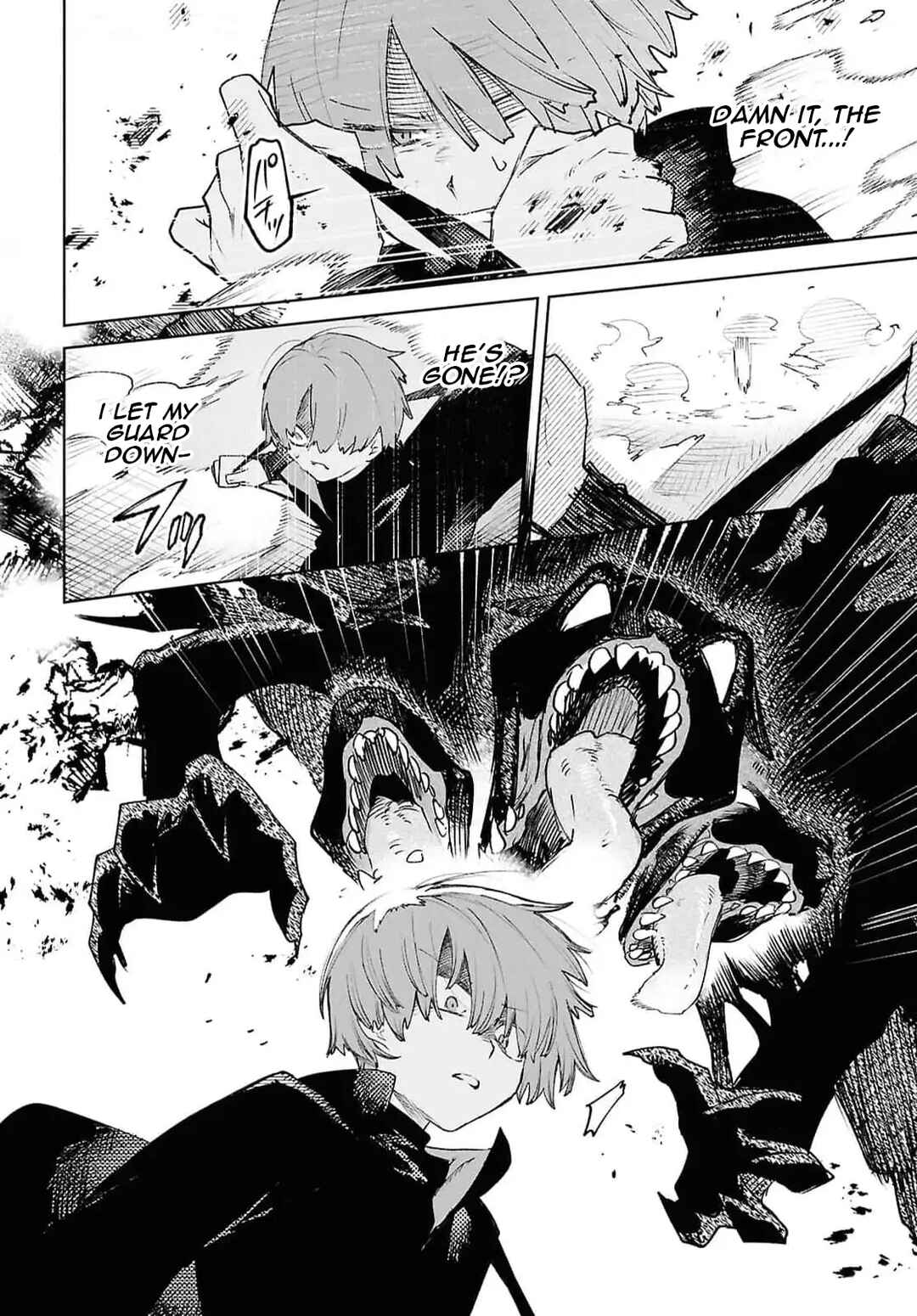 Page 6 Chapter 40 Kara no Kioku