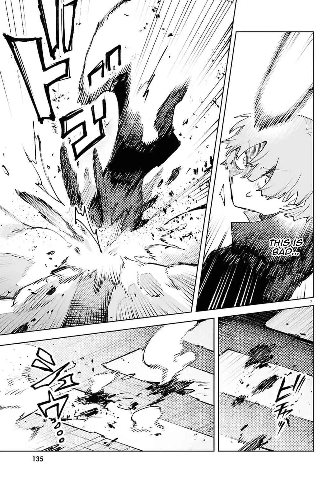 Page 7 Chapter 40 Kara no Kioku
