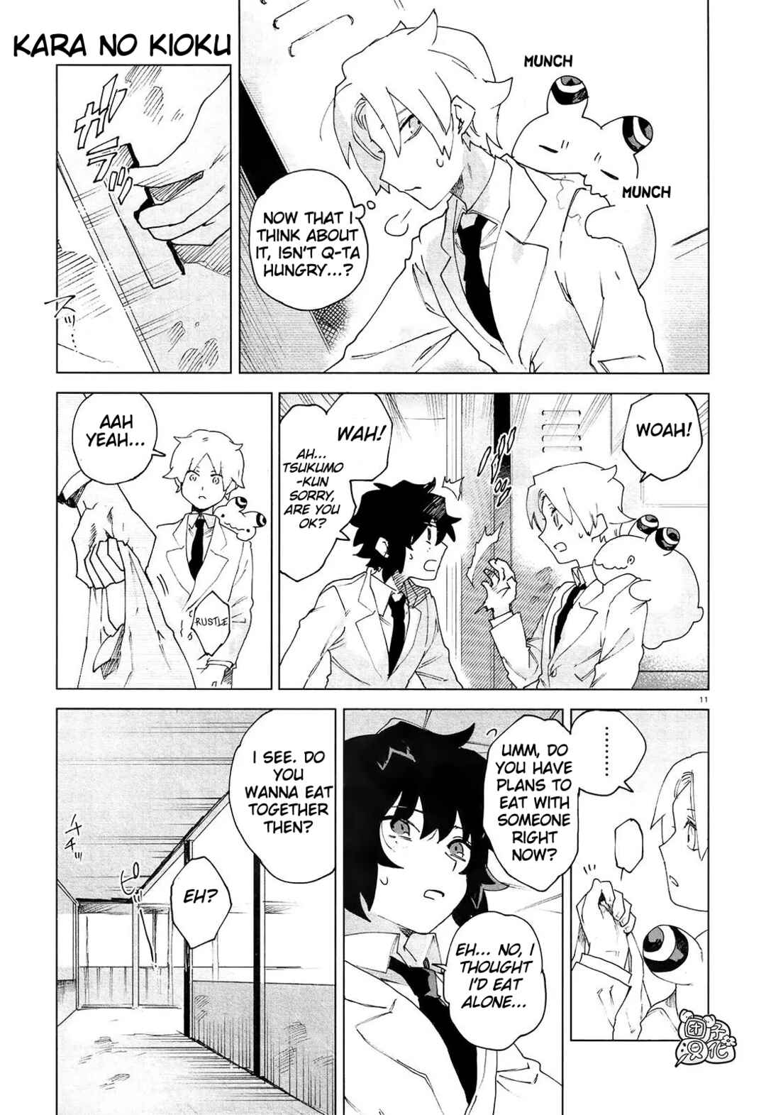 Page 13 Chapter 5 Kara no Kioku