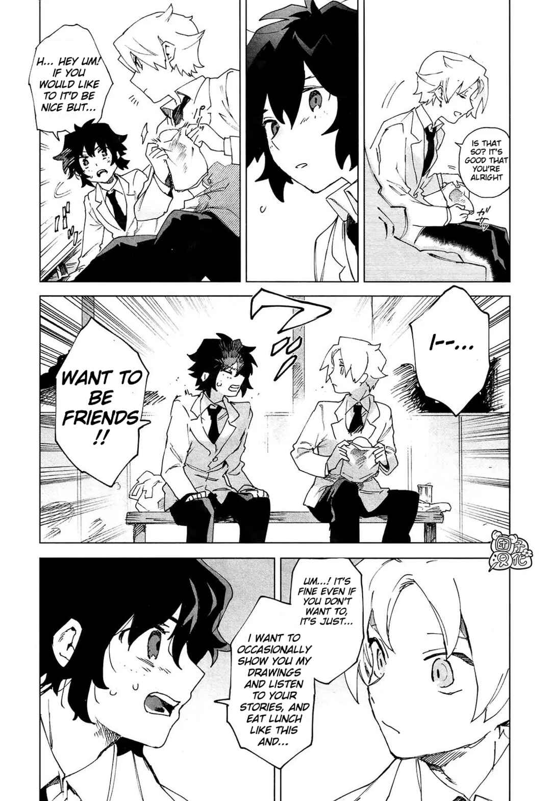 Page 15 Chapter 5 Kara no Kioku