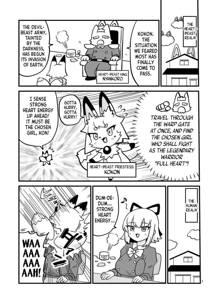 Page 1 Chapter Unknown_d175 Mahou Shoujo Full Heart