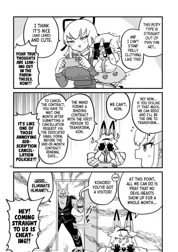 Page 12 Chapter Unknown_d175 Mahou Shoujo Full Heart
