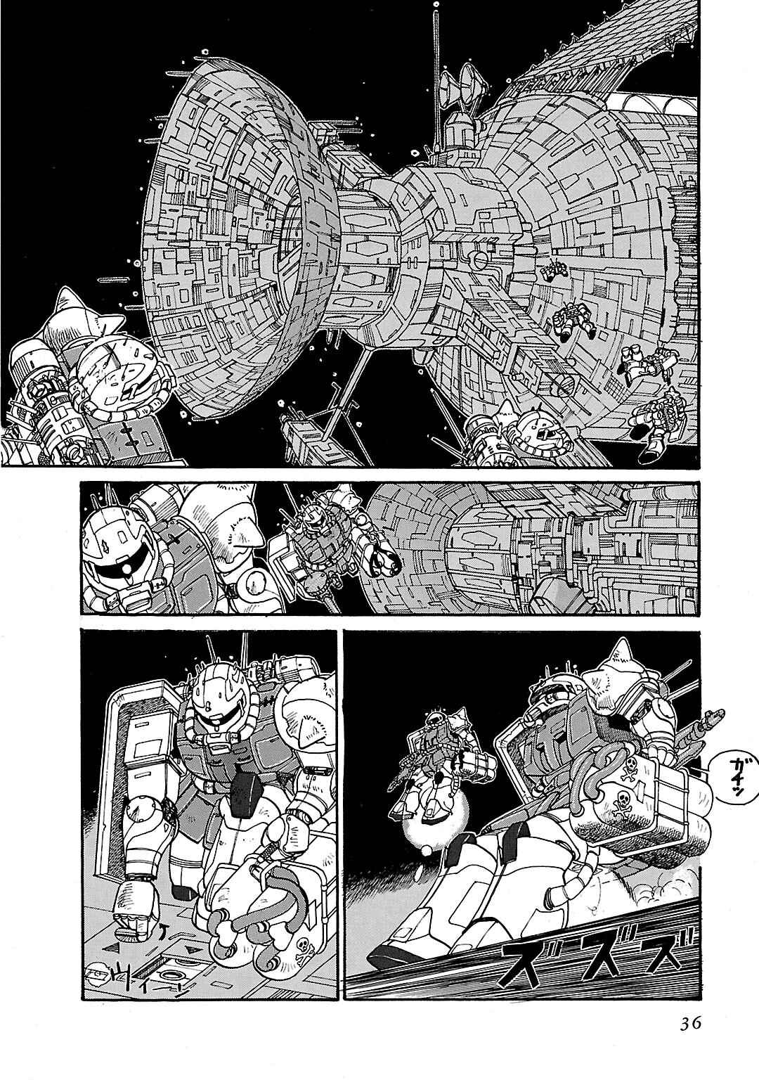 Page 36 Chapter 1 Mobile Suit Gundam - Record of MS Wars