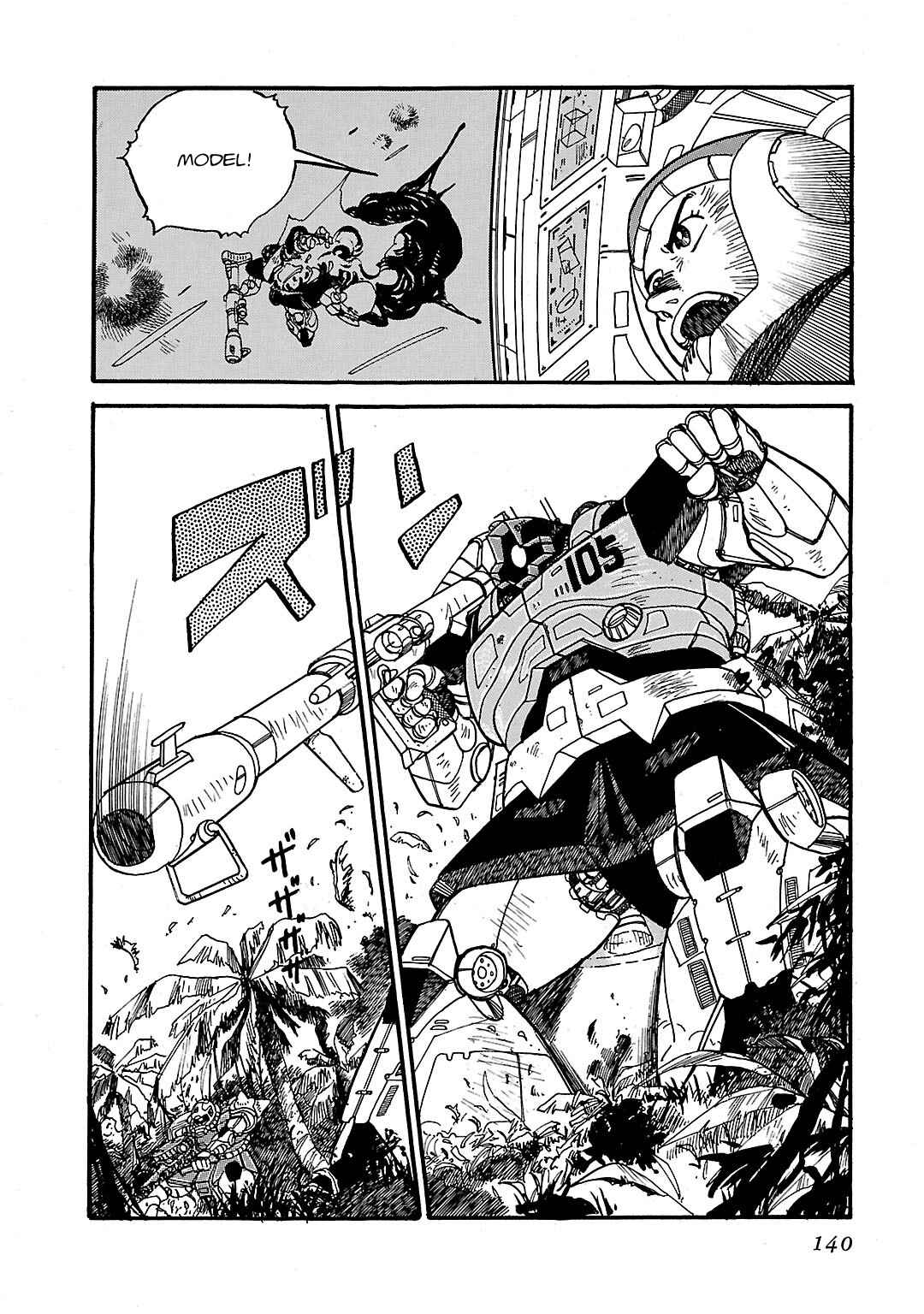 Page 12 Chapter 4 Mobile Suit Gundam - Record of MS Wars
