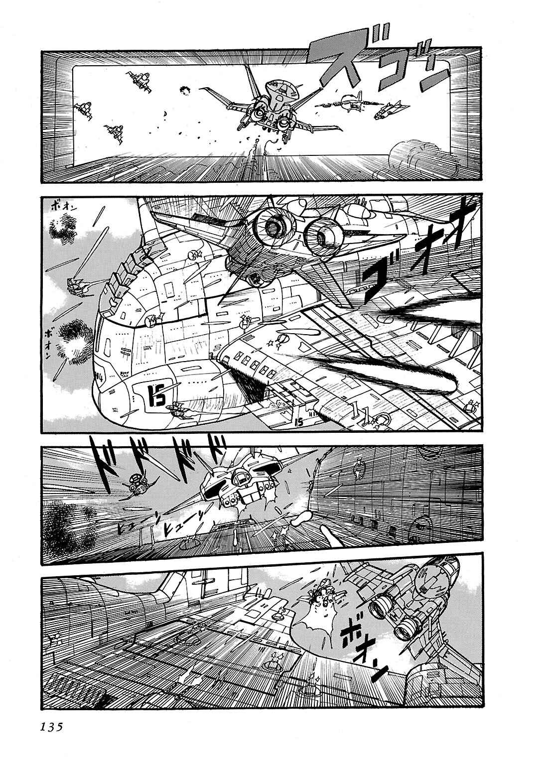 Page 8 Chapter 4 Mobile Suit Gundam - Record of MS Wars