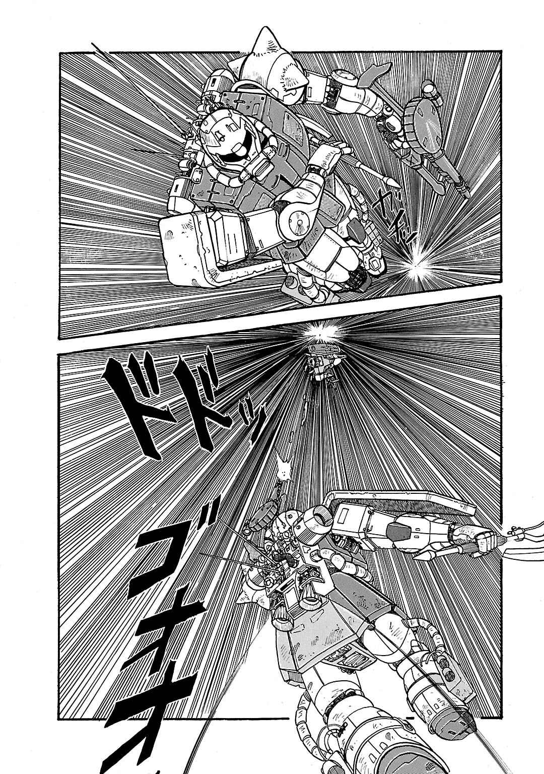 Page 24 Chapter 3 Mobile Suit Gundam - Record of MS Wars