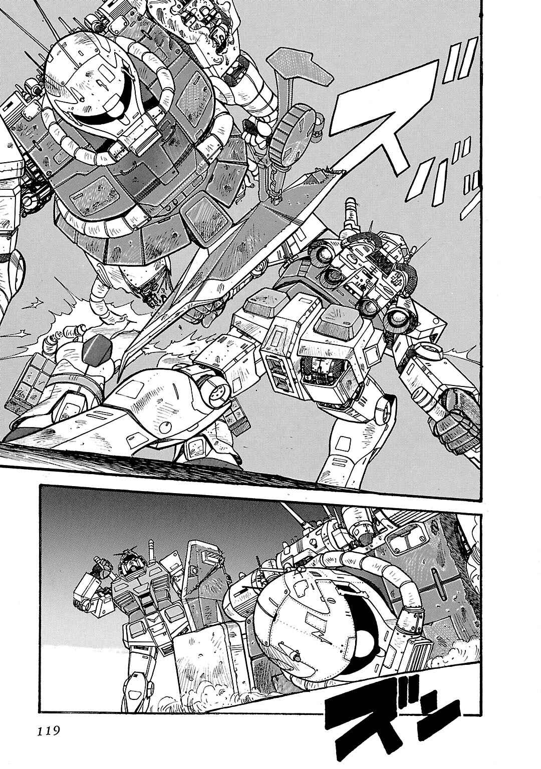 Page 33 Chapter 3 Mobile Suit Gundam - Record of MS Wars