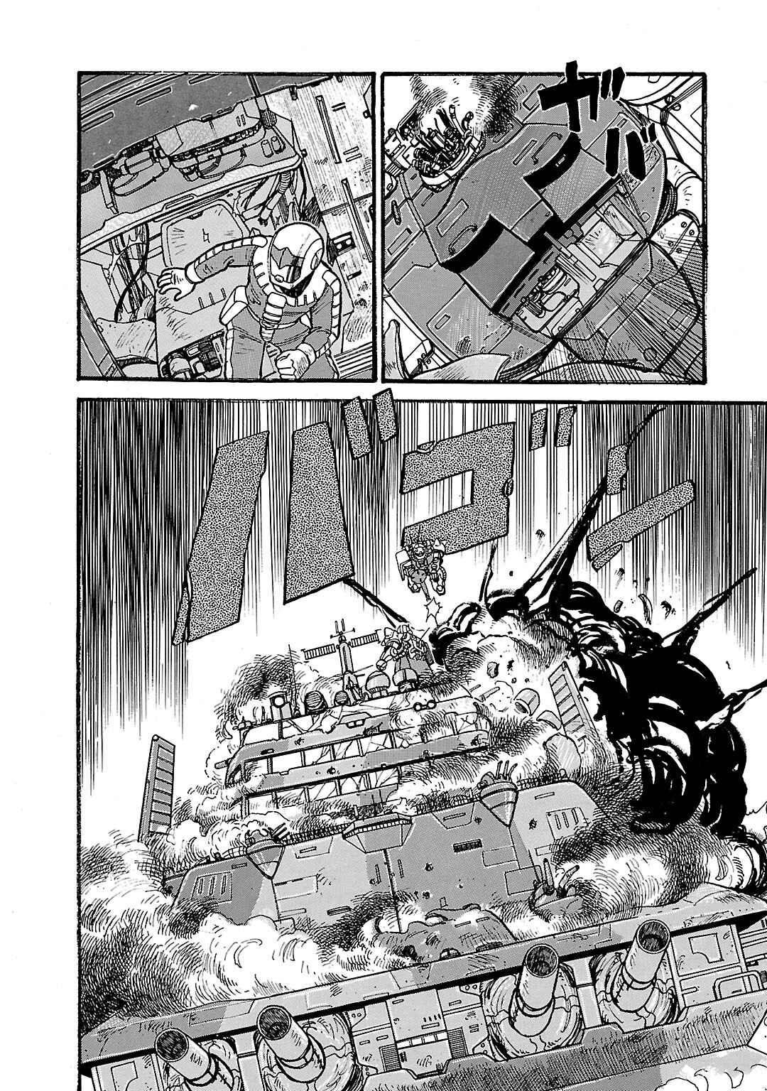 Page 8 Chapter 3 Mobile Suit Gundam - Record of MS Wars