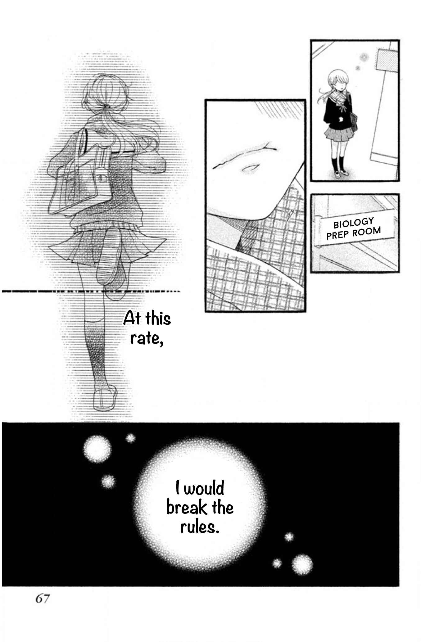 Page 21 Chapter 2 Aoi-sensei wa Shishunki
