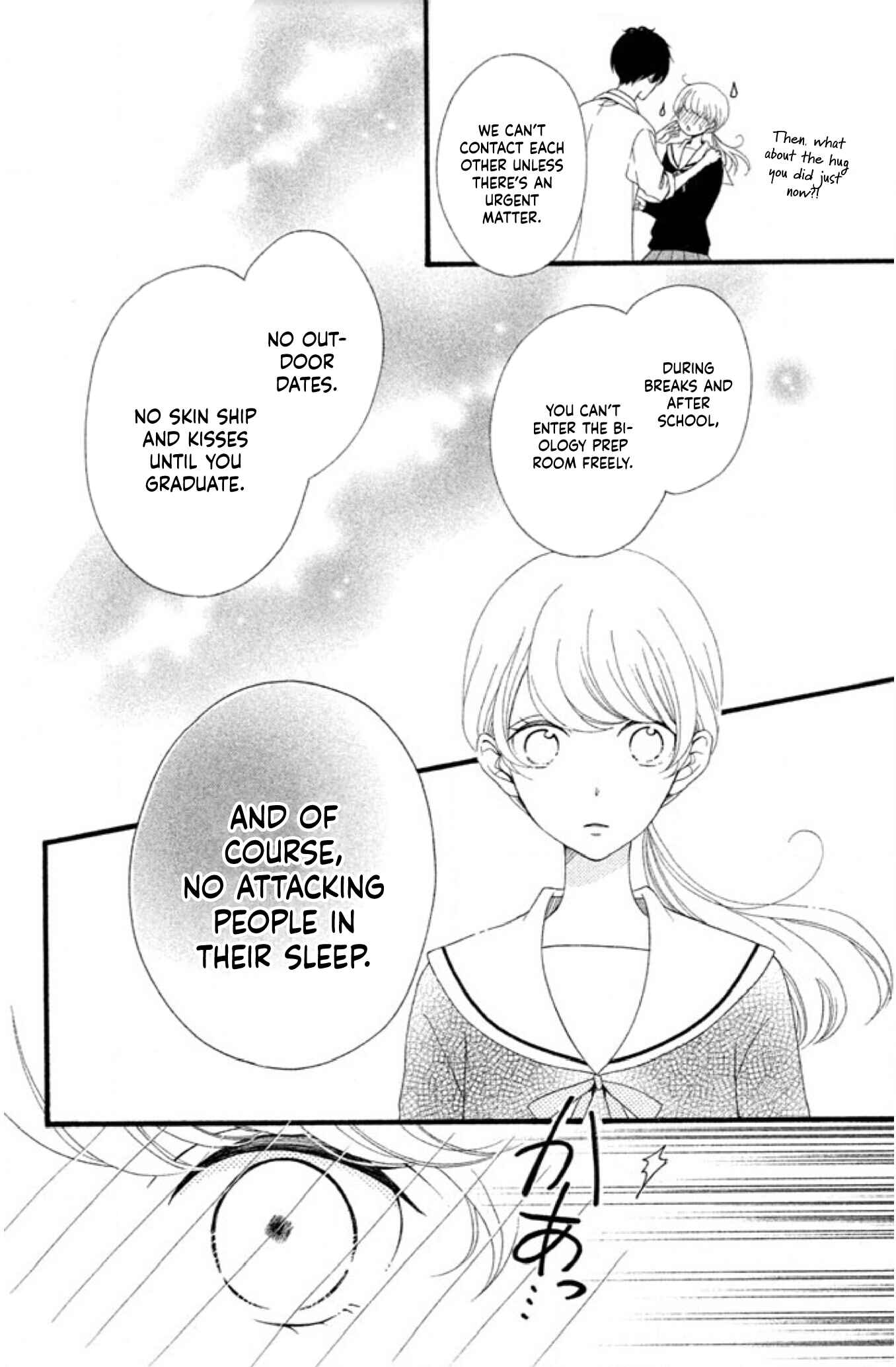 Page 26 Chapter 2 Aoi-sensei wa Shishunki