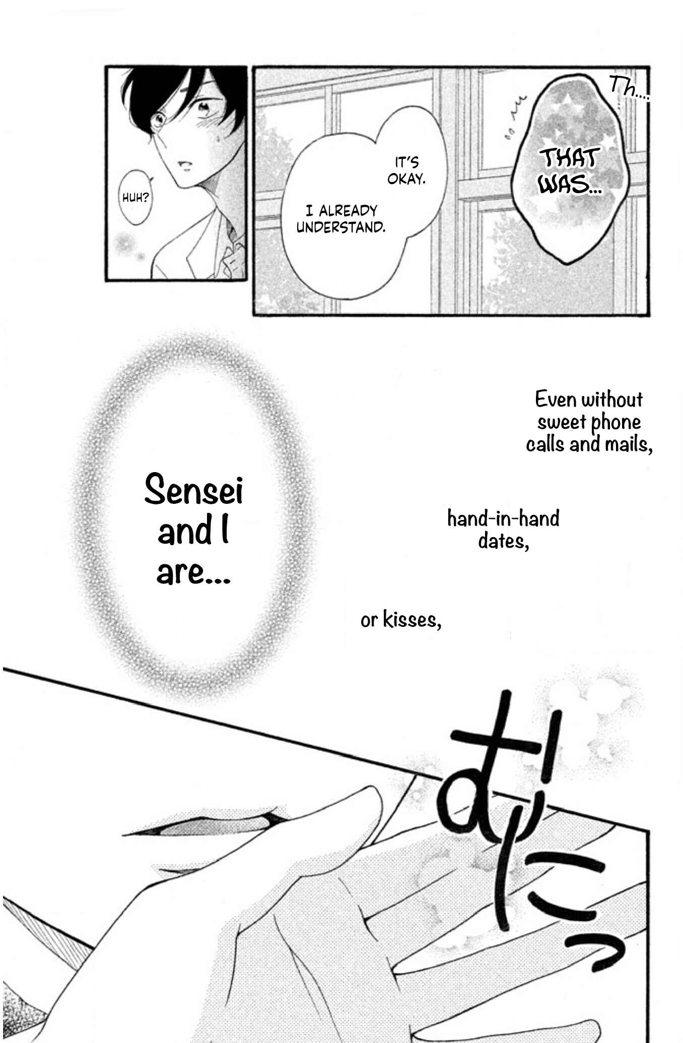 Page 33 Chapter 2 Aoi-sensei wa Shishunki