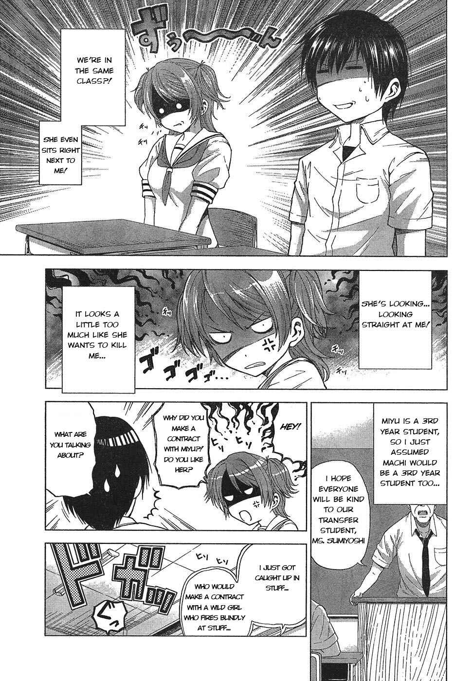 Page 17 Chapter 2 Dead Soul Revolver